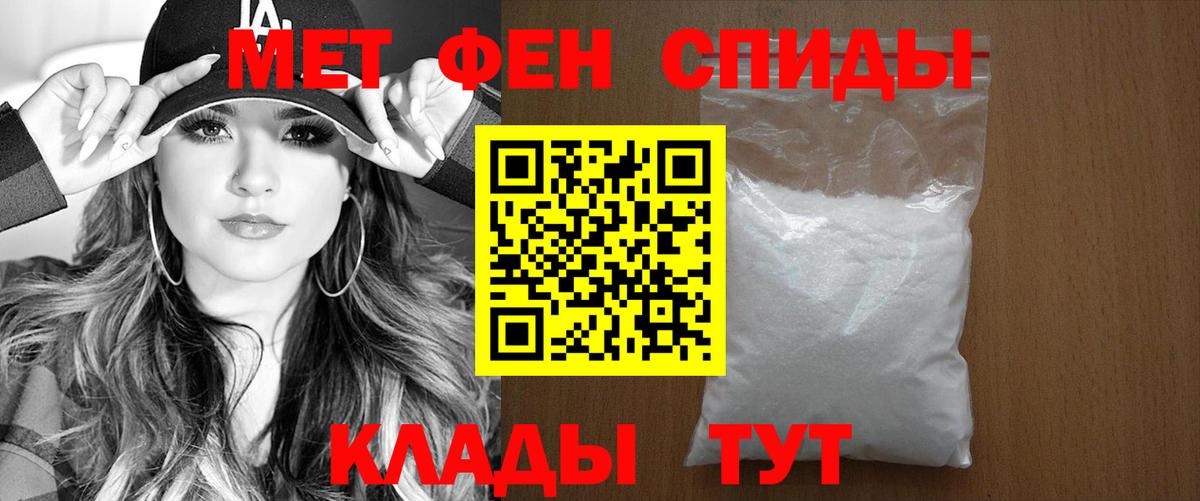 АМФ  Вход с VPN  АМФ  АМФЕТАМИН VHQ  Северобайкальск 
