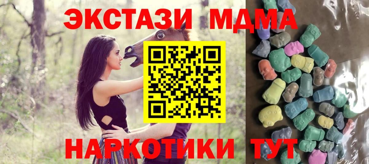 Экстази 300 mg Северобайкальск