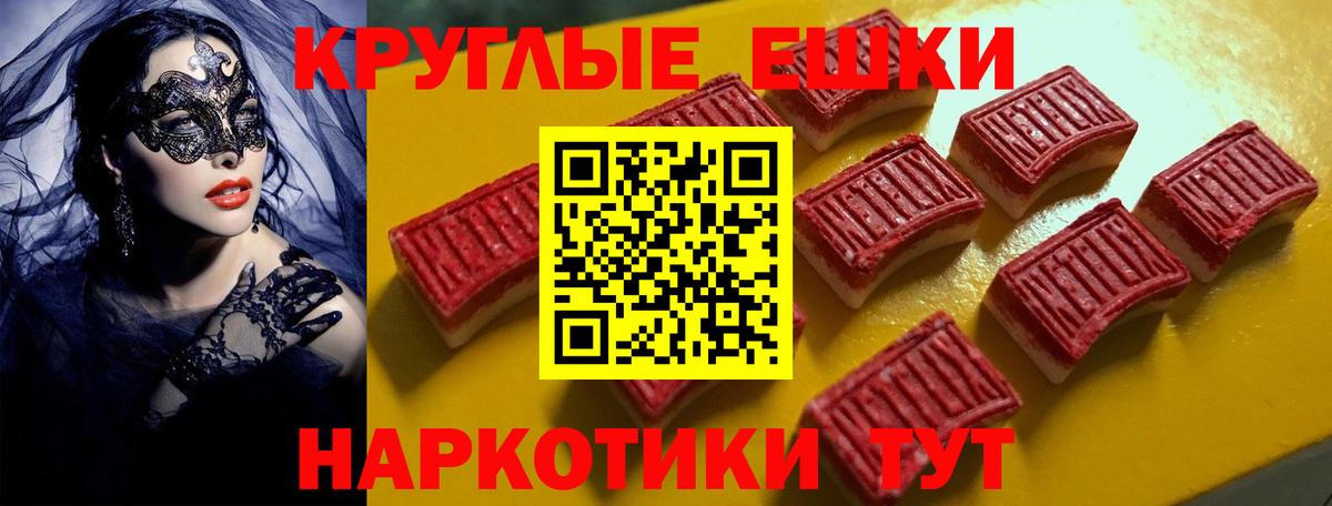 ЭКСТАЗИ DUBAI  Ecstasy 99%  Экстази  Северобайкальск  Вход с VPN 