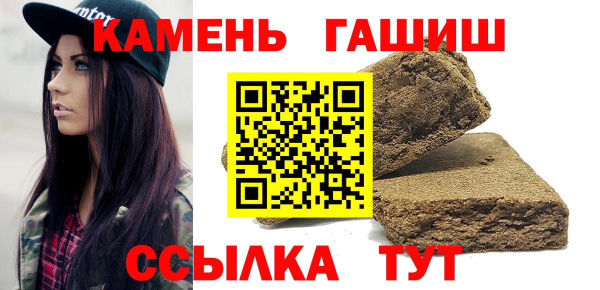 ГАШ 40% ТГК Северобайкальск