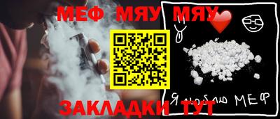 mdma Малоярославец