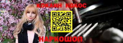 мяу мяу кристалл Мариинск