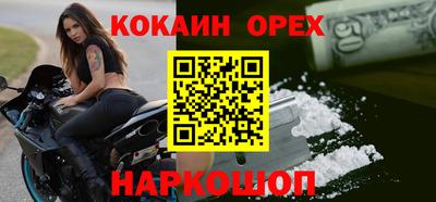 mdma Малоярославец