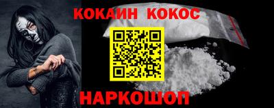 мяу мяу кристалл Мариинск