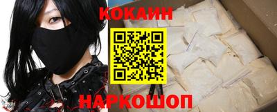 мяу мяу кристалл Мариинск