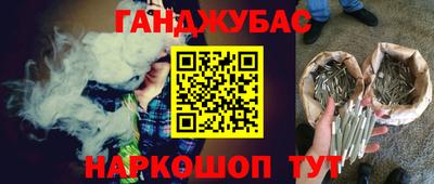 мяу мяу кристалл Мариинск