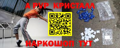 крисы Малгобек