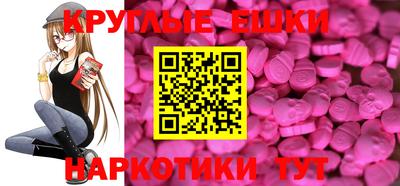 крисы Малгобек