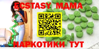 mdma Малоярославец