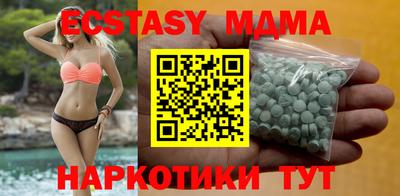 мяу мяу кристалл Мариинск