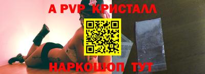 мяу мяу кристалл Мариинск