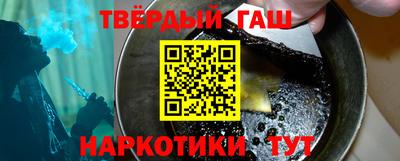 мяу мяу кристалл Мариинск