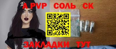 крисы Малгобек