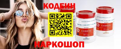 мяу мяу кристалл Мариинск