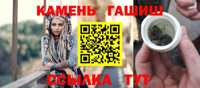мяу мяу кристалл Мариинск