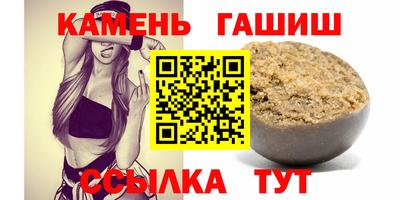 крисы Малгобек