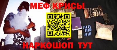 крисы Малгобек