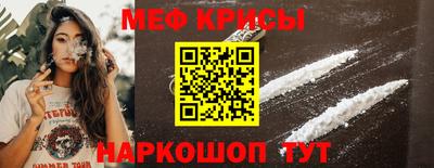 крисы Малгобек