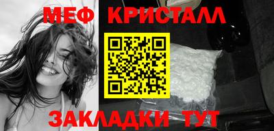 mdma Малоярославец