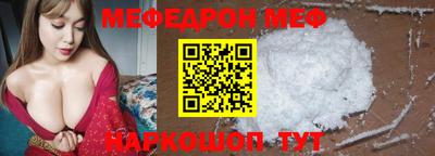 mdma Малоярославец