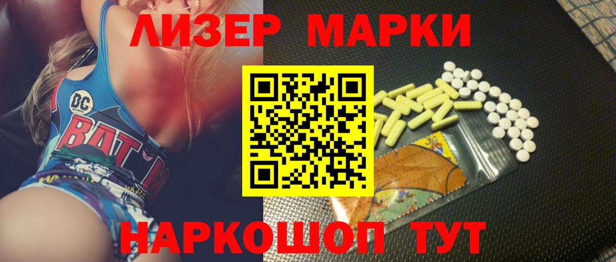 Северобайкальск  ЛСД экстази ecstasy  ЛСД экстази ecstasy  ЛСД экстази  Вход с VPN 