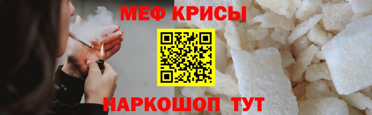 Северобайкальск  Меф  Вход с VPN  Меф 4 MMC 