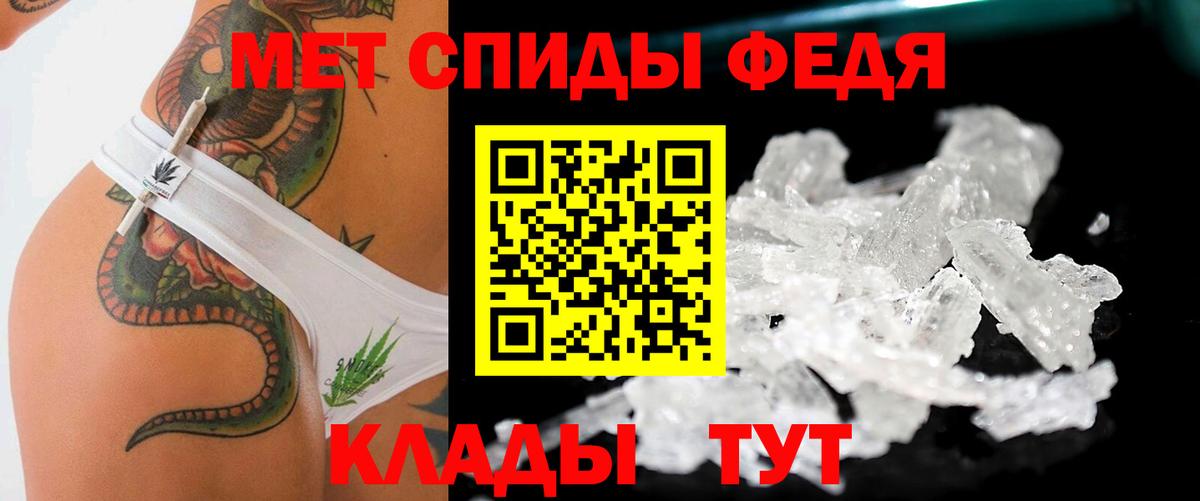 Северобайкальск  Метамфетамин Methamphetamine  Вход с VPN  Метамфетамин Methamphetamine 