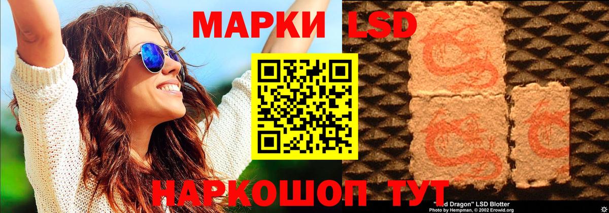 Наркотические марки 1,5мг  Вход с VPN  Наркотические марки  Северобайкальск 